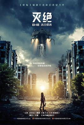 石磨转起来 剧照