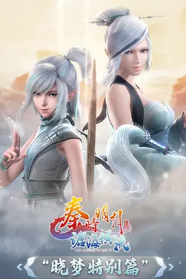 蒲公英的夏天 动画剧照